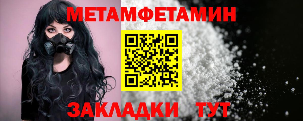 АМФ 97% Махачкала