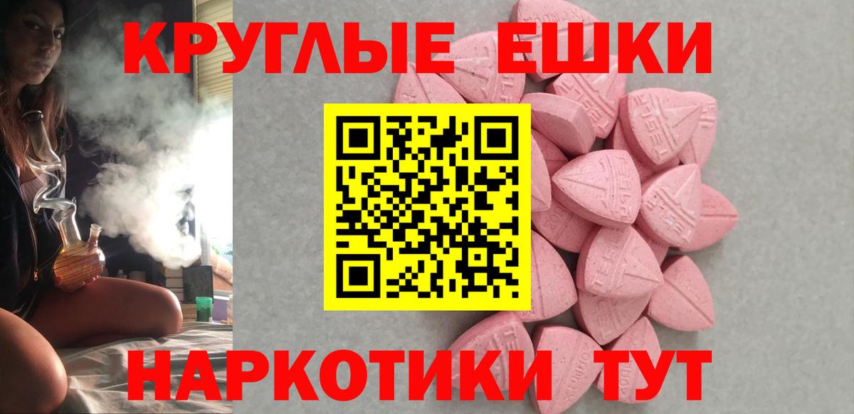 Махачкала  Экстази бентли  Вход с VPN  Ecstasy таблы 
