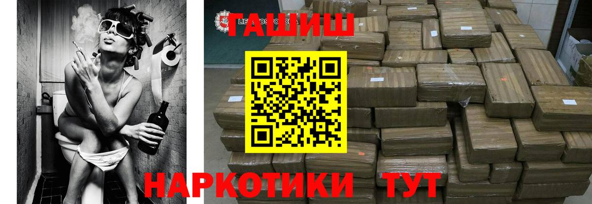 Махачкала  ГАШ  Вход с VPN  Гашиш AMNESIA HAZE 