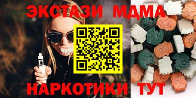 стаф Гай