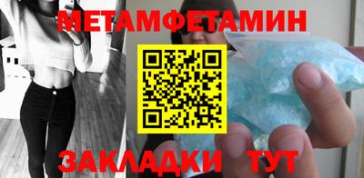 стаф Гай