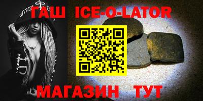 стаф Гай