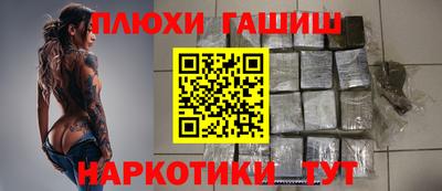 стаф Гай