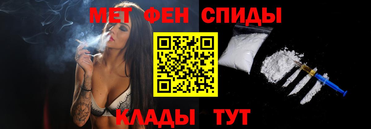 Метамфетамин кристалл Махачкала