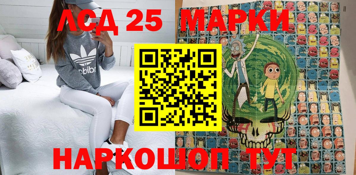 Марки N-bome 1,5мг Махачкала