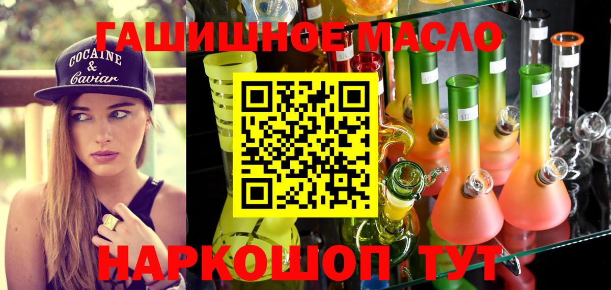 Дистиллят ТГК жижа Махачкала
