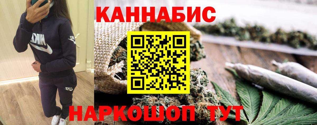 Бошки Шишки тримм  Вход с VPN  Махачкала  Канабис VHQ  Каннабис OG Kush  Шишки марихуана VHQ 